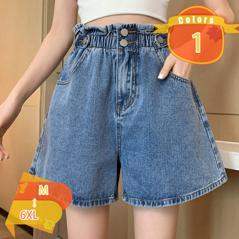 Rakuten - デニム ショート パンツ レディース ジーンズ パンツ 折裾 ロールアップ 蕾ライン ゆったり ハイウエスト ウエストゴム 短パン ショーパン 着痩 可愛い かわいい おしゃれ 無地 デニムパンツ ボトムス カジュアル 通勤 fascimo