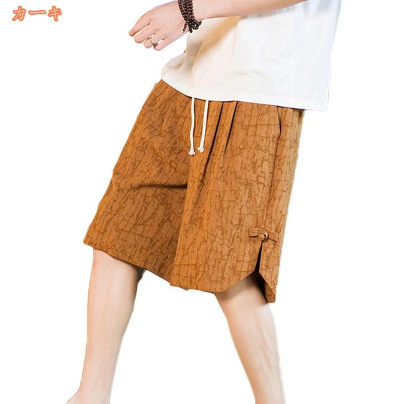 1000円OFFクーポン ハーフパンツ メンズ ハーフ パンツ スポーツ ショートパンツ ...
