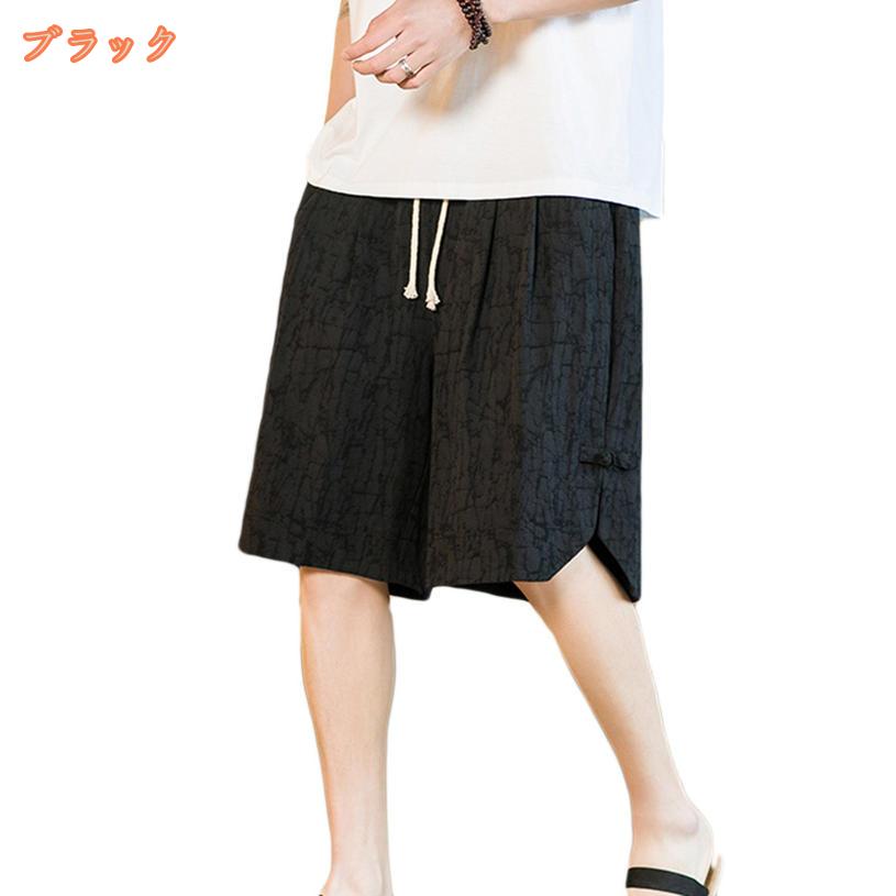 1000円OFFクーポン ハーフパンツ メンズ ハーフ パンツ スポーツ ショートパンツ ...