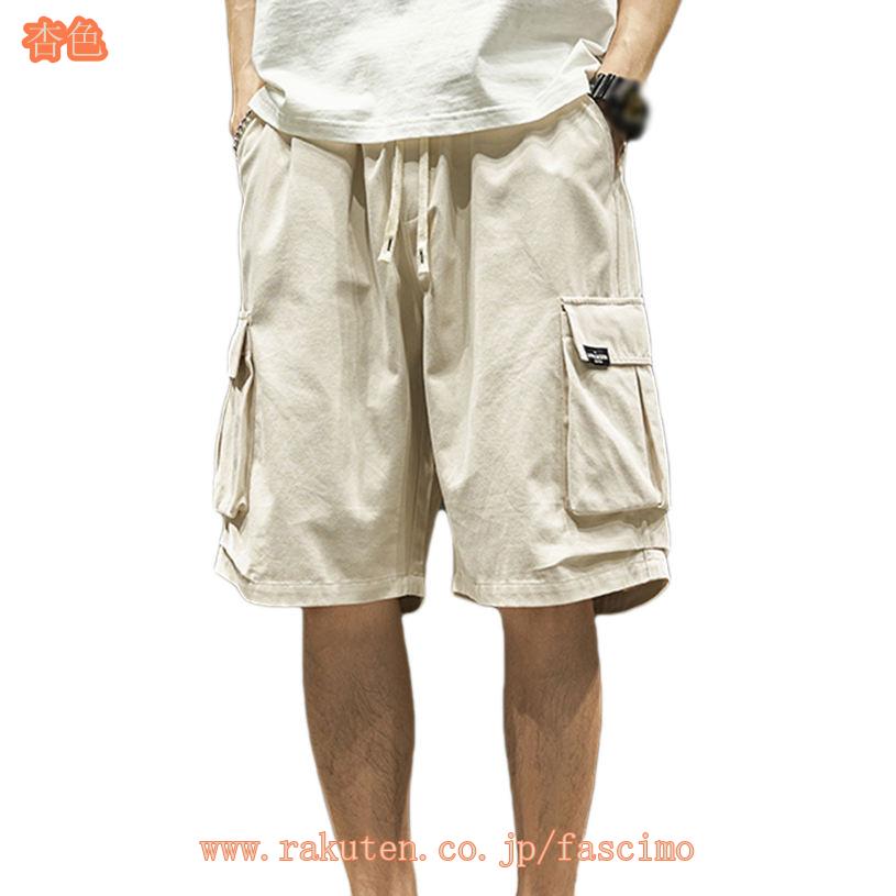 FASCIMOの820円OFFクーポン ハーフパンツ メンズ カーゴパンツ ミリタリー ショーとパンツ 大きいサイズ 五分丈 夏 夏用 パンツ 半ズボン 無地 綿 アウトドア 大きいサイズ 短パン 多機能 アウトドア 通気速乾 お釣り 登山 作業着 部屋着 ハイネック fascimo｜アングル2