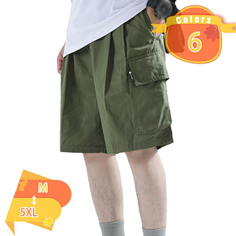 Rakuten - 500円OFFクーポン カーゴパンツ ショートパンツ メンズ ハーフパンツ 短パン 登山 スポーツ アウトドア 半ズボン 5分丈 トレッキング 作業着 通気速乾 ウエストゴム 無地 調整紐 シンプル オシャレ ポケット付き ボトムス おしゃれ fascimo