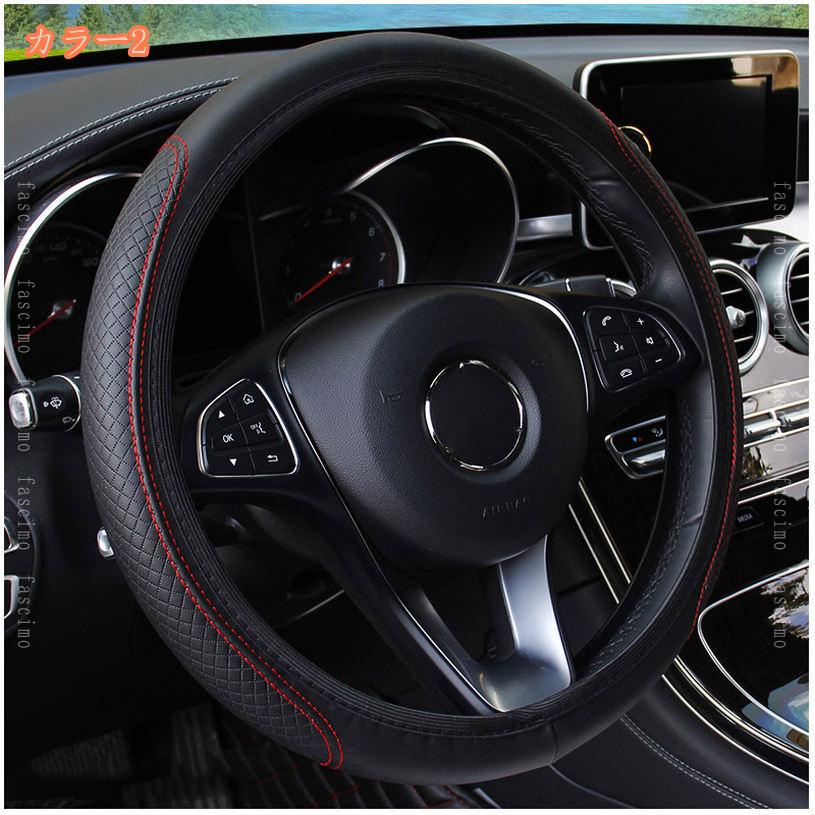 500円OFFクーポン ハンドルカバー ステアリングカバー 車用 フェイクレザー おしゃ...