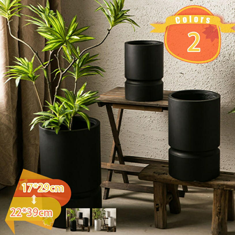 衝撃セール60%OFF★22144円⇒11072円! 植木プランター プランター 園芸鉢 穴あけ セメントプランター プランターポット 植物用プラントポット 観葉植物の鉢 プランター大型 北欧風 室内 飾り アンティーク 背が高い プランターポット 排水できる 円筒形