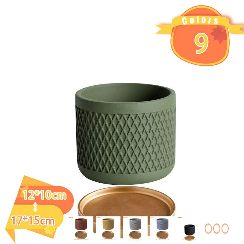 メイン素材：セメント「※植物は含まれません」【商品名】プランター【素材】セメント製【サイズ】●12*10cm ●14*12cm ●17*15cm屋外でも全然大丈夫。セメント素材でできており、丈夫で耐久性があり、自然で美しい色で、雨の中で滑らかで完全で、耐久性があります。苗をはじめ、観葉植物や多肉植物、ハーブ等いろいろなグリーンの栽培にオススメです。無地の外観が特徴で、植物の所有者の素敵な甘い雰囲気が増し、お気に入りの植物を非常によく表示できます。御挨拶・引越し・贈答・新築・転勤・祝用・誕生日・記念日・卒業などの場合、素敵なギフトとして園芸が上手な友達やご家族、先生、上司に送っても最適です。庭の装飾、リビング、ダイニング 、花壇、芝生のデコレーション、階段の装飾品、庭アート飾り、屋外の飾り物、ゼントルームの装飾......その他家の多くの場所として使用するのに適しています。【商品名】 ：プランター 【素材】：セメント製 【サイズ】 ●12*10cm ●14*12cm ●17*15cm ※植物は含まれません ●屋外でも全然大丈夫。セメント素材でできており、丈夫で耐久性があり、自然で美しい色で、雨の中で滑らかで完全で、耐久性があります。 ●無地の外観が特徴で、植物の所有者の素敵な甘い雰囲気が増し、お気に入りの植物を非常によく表示できます。 ●底穴があり、排水に便利です。通気性がよく、根茎の呼吸が楽になり、植物の健康を保ちます。 ●庭の装飾、リビング、ダイニング 、花壇、芝生のデコレーション、階段の装飾品、庭アート飾り...その他家の多くの場所として使用するのに適しています。 ■ キーワード： 装飾プランター 鉢 サボテン鉢 セラミック 草花 寄せ植え 観葉植物鉢 大型植木鉢 屋内植木鉢 植木鉢 室内用プランター 観葉植物植木鉢 多肉植物用植木鉢 多肉植物容器 多肉植物ポット 多肉容器 鉢植え 野菜栽培 プランター フラワーポット スタイリッシュ 容量たっぷり サボテンポット 陶器 ガーデンポット プラントポット 植物用プラントポット 園芸用品 園芸鉢 ハーブ鉢 花鉢 インテリア鉢 大きい 庭木鉢 ガーデン用品 室内屋外用 ガーデニング用品 アンティーク プランター用受皿 フラワーバスケット 北欧 鉢カバー 鉢植えカバー プランターカバー セメントプランター 樹脂プランター プラ鉢 陶器鉢 おしゃれな植木鉢 背の高い植木鉢 通気性がよいご案内している情報は参考用です。実際にお届けする商品をご確認くだガーデンポット おしゃれ 布製 可愛い 黒 かわいい プラントポット 吊り下げ ガラス プラ 20 3号 10号 園芸用品 支柱 土 収納 肥料 種まきポット プランター 土留め 軽石 屋外 壁掛け鉢 おしゃれ 大型 8号 10号 6号 陶器 5号 テラコッタ 受け皿 4号 室内 北欧 屋外 白 黒 3号 アウトレット 軽量 深型 プラスチック セット 丸 皿 観葉植物 グレー 受け皿付き 穴なし鉢植え おしゃれ 屋外 大型 大きめ 10号 セット プレゼント 長持ち 夏 ギフト バラ 肥料 父の日 お祝い マーガレット 外 観葉植物 誕生日 プランター 長方形 野菜 深型 台 棚 石植木鉢 お洒落な植木鉢 大型 プラスチック 4号 5号 浅型 30cm オシャレ 10号 小さい 多肉植物 和風 3号 浅 明るい 白 皿付き 黒 光沢 アガベ おしゃれ 穴あり 陶器 四角 深型