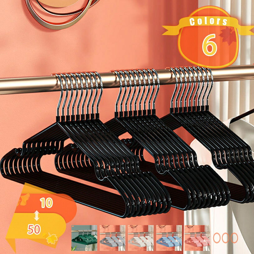 メイン素材：ステンレス【商品詳細】： 5=5個 / 10=10個 / 20=20個 / 30=30個 / 40=40個 / 50=50 40.5*18cm【滑らない設計】表面を特殊ノンスリップコーティング加工するのすべらないハンガーです。柔らかな材質で、衣類にやさしく、衣服の滑りが回避されます。このマルチハンガーはズボンの収納に適用だけでなく、スカーフ、タオル、ベルト、ネクタイ、ほかの小物などいろいろの収納にも適しています。【多機能＆滑り止めデザイン】このハンガーはズボンの収納に適用だけでなく、スカーフ、タオル、ベルト、ネクタイ、ほかの小物などの収納にも適しています。EVAフォームで作られたバーは匂いなし、褪色なし、衣類の脱落を防ぎ、傷付き防止できます。【乾湿両用・すべらない】乾湿両用ハンガーです。濡れた服も掛けられます。ハンガーの肩部分と下側は3か所に滑り止めのゴムが付いていて、衣類をしっかりキップできる滑らないハンガーです！【多機能のデザイン】ハンガーはと両端に直線とフックを付いて、キャミソールやワンピース等、肩ひもがついた衣服とネクタイ、ベルト、マフラーなど小物に対応しています。乾湿両用できます。濡れた服も掛けられます。ハンガーは滑り止めのが付いていて、衣類をしっかりキップできる滑らないハンガーです！商品詳細 5=5個 / 10=10個 / 20=20個 / 30=30個 / 40=40個 / 50=50 材質：ディッピング [ご注意点] 材質の柔らかさ故にコーティング表面に若干のヘコミや歪みがある場合がありますが、 メーカーの基準を満たしている製品につき、不良品ではございません。火災に閉じないでください。 力学の原理、人間工学に基づいて設計されています。半円のデザインが肩の突起を取り除き、服の形をキープします。 ぶら下がったリボンがついていない服に適します。 スッキリ収納 細くておしゃれな構造がとても省スペースです！ シャツ、スカート、洋服などをスッキリ収納可能、クローゼットをMAXに利用するだけでなく、もっと優雅になります。 ●表面起毛加工で掛けた衣類が滑りにくく、薄型スリムなので省スペースにも貢献。 ●ネクタイハンガー、肩ひも用溝付き。 【使いやすい】 波ダッシュ型で持ち心地がいいです。シャツのボタンを締めるままで、簡単に掛けられます。収納の時間を節約できて、非常に便利です。爽やかな色で、クロゼットにすっきり 【 ハンガーの特徴 】 ゴム製のすべり止め付きすべり落ちやすい衣服にも安心！スーツやコートなどの大きく重たい衣服でも使用可能なハンガーです。洗練されたシンプルなデザイン 無駄をそぎ落としたシンプルなデザインなので、クローゼットの中をコンパクトに収納できます。 ●ご使用前に製品各部を点検してから使用してください。また、異常が認められる場合は、使用しないでください。ご案内している情報は参考用です。実際にお届けする商品をご確認くだハンガー おすすめ ハンガース 人体ハンガー 20本セット 滑りにくい 滑らない 一人暮らし 日用品まとめ買い アーム伸縮 ハンガー/ハンガー/ハンガー セット洗濯 ハンガーハンガー 多機能ハンガー 変形にくい 物干しハンガー すべらない三日月/シルエットハンガー 送料無料 30本セット すべりにくいPVCコーティング お洗濯してそのまま干せハンガー 大量 安い 安心 安全 DIY 手作り 内祝い 子供用ハンガー スリムハンガー 曲がらないハンガー 丈夫なハンガー ズボン用ハンガー スカート用ハンガー 衣文掛けハンガー ステンレス 三日月ハンガー すべらない 30本 セット ステンレスハンガー 収納 跡がつかない 肩 おしゃれ ズボン スカート バスタオル 洗濯ハンガー 衣類ハンガー