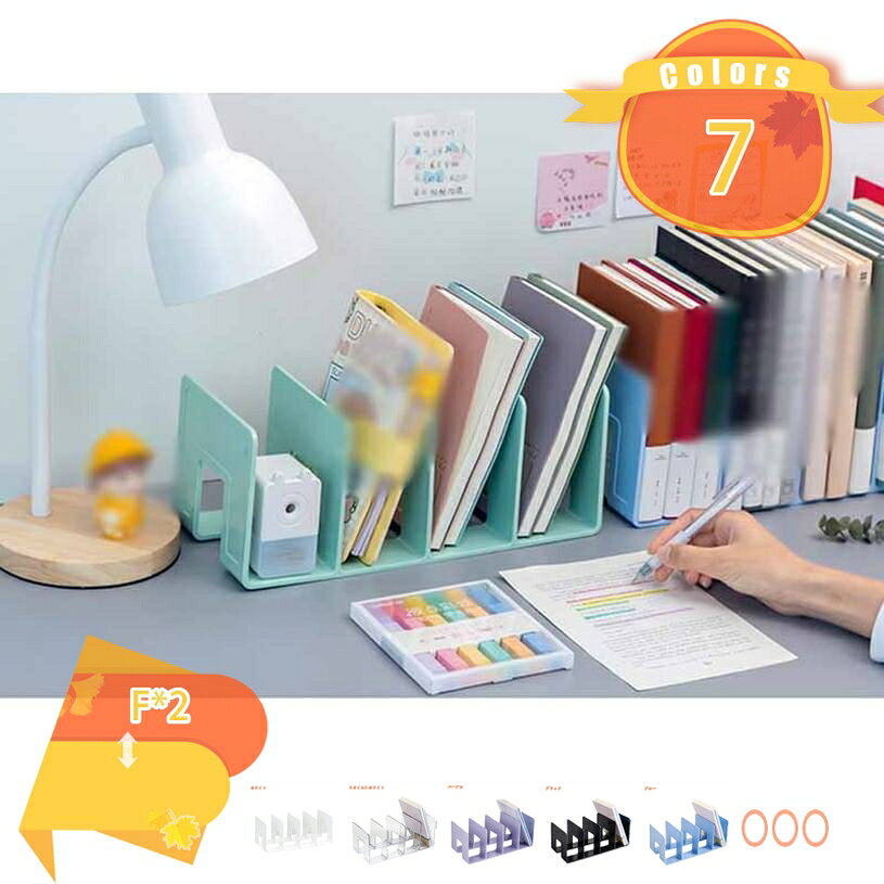 メイン素材：プラスチック【製品仕様】F*2=同色2個セット サイズ：長さ:32cm 幅:14.4cm 高さ:13cm 素材・材料：プラスチック。縦に使えばファイルや書籍用として、横に使えばフォルダー等、便利に使える仕切り付きスタンド。実用的ながらオシャレでシンプルなデザインは、さりげないインテリアとしても優れものです。安定感のある美しいフォルムで、本やCDなどをしっかり支えます。デスクトップに本や資料をまとめて収納し、綺麗に整理できます。より良い仕事や勉強の環境を作ってから、効率向上に繋がります。【この商品について】 F*2=同色2個セット サイズ：長さ:32cm 幅:14.4cm 高さ:13cm 素材・材料：プラスチック 【主な特長】 ●【安定性】安定感を誇り、書籍が倒れにくいです。普通の書類や雑誌はもちろん、電話帳やDVDまでもらくらく収納出来ます！ ●【分類収納】 本・雑誌・CD・新聞などを分類収納するのに便利な仕切りがあり、取り出しも簡単です。作業の効率が上がります。自宅だけではなく、オフィスでも活用しています。大切な本をすっきり収納し、卓上または本棚もきれいに見えます。 ●【創造的な装飾品】この書類棚をデスクの上に置くと、楽々な収納スペースを作れるだけでなく、ロマンチックでエレガントな雰囲気を加えて、自信と個性を示すことも可能です。 ●【贈り物(ギフト)として】クラスメート、同僚、友達へのプレゼントとして贈ることができます。ご案内している情報は参考用です。実際にお届けする商品をご確認くだブックスタンド ホワイト 折り畳み式 ブックエンド 本立て タブレット 楽譜 読書用 書見台 本台 読書スタンド 本立て 本 書物 キッチン レシピ ブック 料理本 楽譜 便利グッズブックスタンド 引き出し 小物収納 小物入れ 収納 木製 本立て ラック 小物ケース ブック スタンド おしゃれ 本立て 本棚 ブックラック ブックスタンド ラック 収納 コンパクトブックスタンド 黒 整理に最適 本立て 本棚 本 収納 スタンド ブックラック 卓上 ブラック 机上 デスク 教科書 仕切り しきり ラック リビング 雑誌 文庫 書棚 寝室 卓上整理 おしゃれブックスタンド ファイルスタンド マガジンスタンド ルーター収納 モデム収納 ルーターボックス ブックスタンド マガジンラック マガジンシェルフ 本棚 収納 木製本棚 カフェ