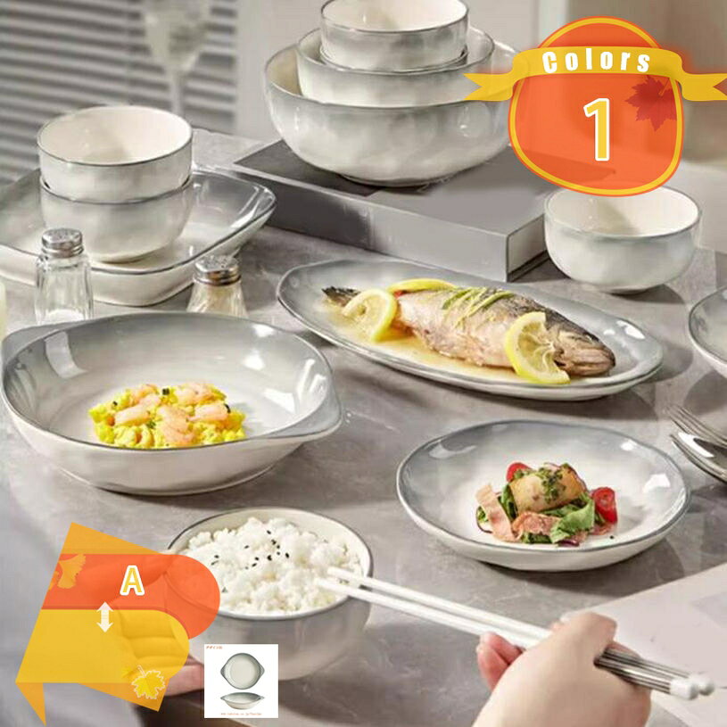 円形 大皿 カレー パスタ 中皿 耐久性 磁器 ワンプレート 一人用 家庭用 おしゃれ ...