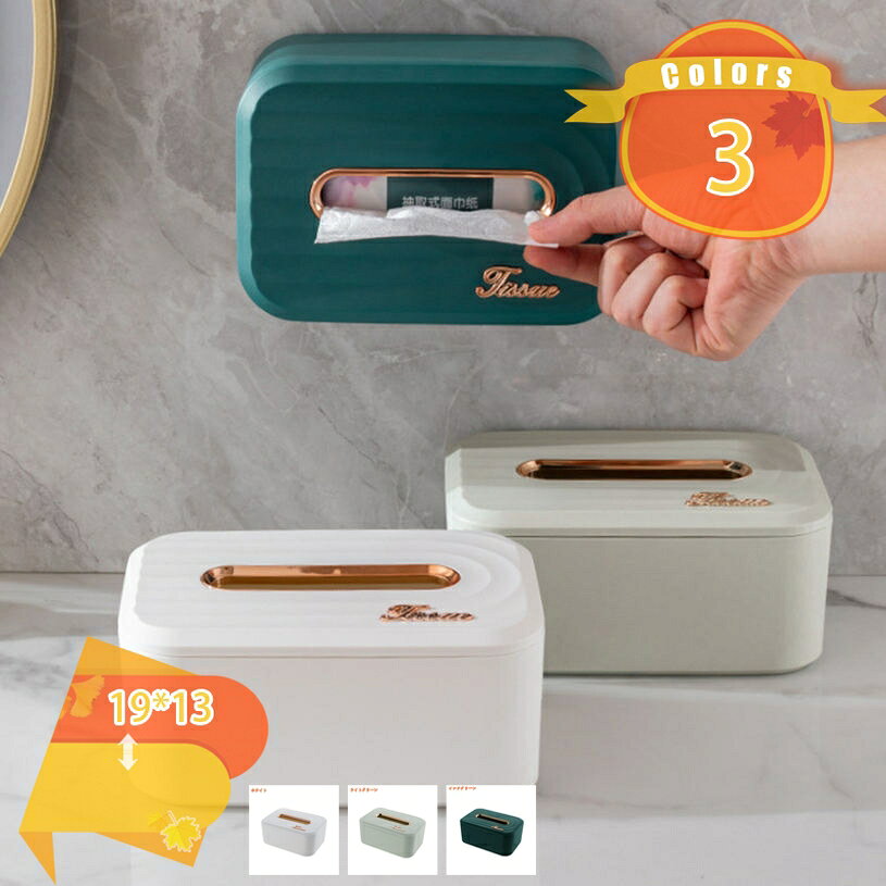 Holder - 500円OFFクーポン 防水 ティッシュケース トイレ 軽量 おしゃれ ティッシュボックス かわいい 壁掛け 穴あけ不要 浴室 トイレ 防水耐久 ペーパータオル用 収納ボックス つめかえ用 アパート 引っ越し祝い プレゼント 北欧 高デザイン性 使用便利 fascimo