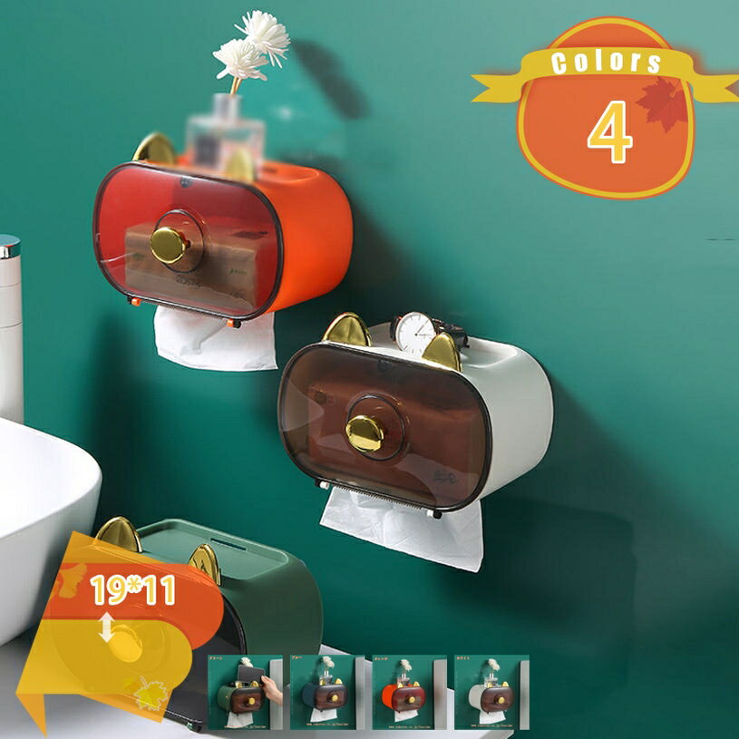 手拭きペーパーホルダー 多機能 壁掛け 北欧風 ペーパーディスペンサー ペーパータオルケース 取り出しやすい キッチンペーパーホルダー ティッシュケース 吊り下げ 小物収納 キッチン 冷蔵庫 洗面台 トイレット 使いやすい fascimo