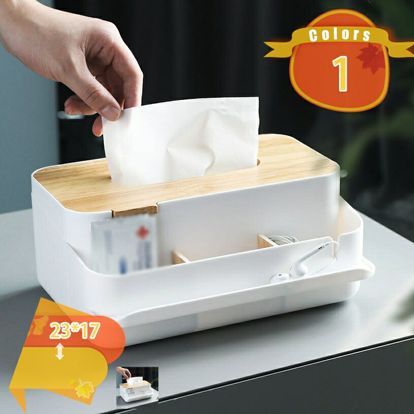 キッチンペーパーケース ティッシュボックス 滑り止め 防水 おしゃれ リモコン収納 メガネ置き 小物入..