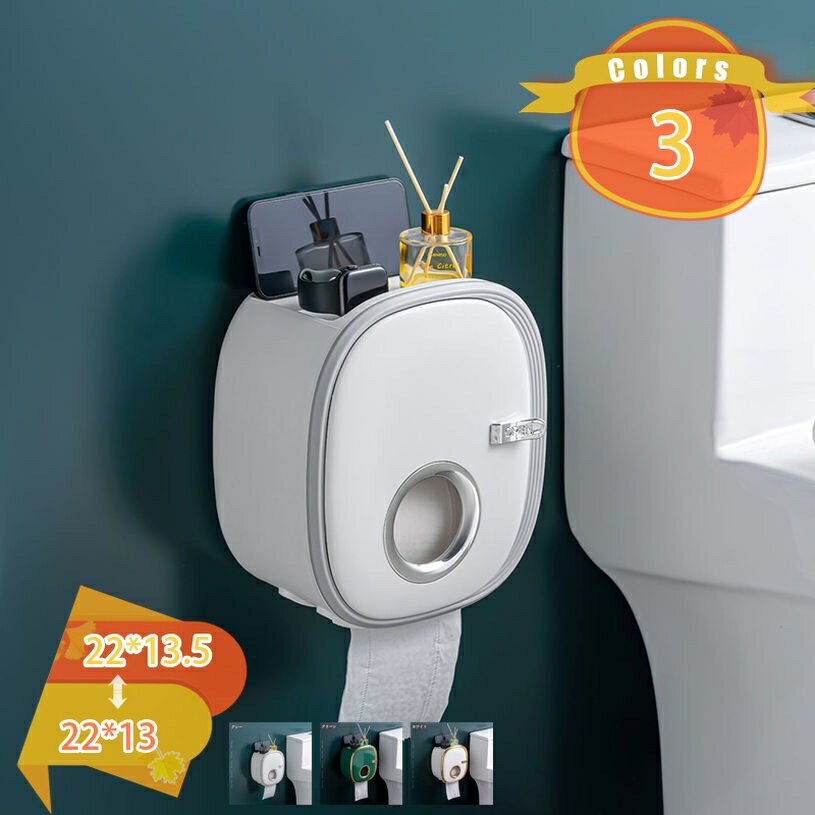 ペーパーケース トイレ 多用途 大容量 デイリーユース バスルーム 空中収納 おしゃれ グレー プラスチ..