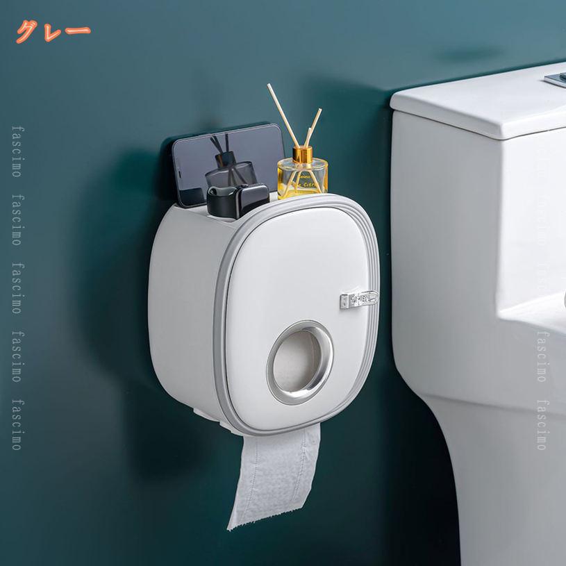 FASCIMOの500円OFFクーポン 壁掛け ティッシュケース 多機能 防水ティッシュボックス 壁掛け 壁 穴あけ不要 小窓付き トイレ ロール紙 ロールペーパーホルダー マンション アパート お手洗い 置物棚 軽量 おしゃれ スタイリッシュ 収納ケース 使いやすい fascimo｜アングル3