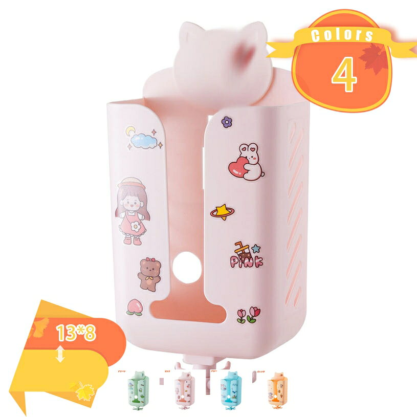 ティッシュペーパー 多機能 吊り下げ 小判 かわいい キッチン ポリ袋収納 生活感 ピンク プラスチック 子供部屋 動物 ねこ フック付き グリーン ブルー キッチンペーパースタンド カジュアル 掛ける つめかえ用 台所 オレンジ fascimo