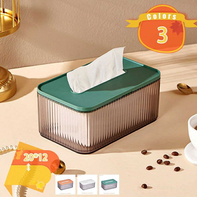 シンプル ティッシュボックス 防水 長方形 おしゃれ オフィス ペーパータオル用 デイリーユース プラス..