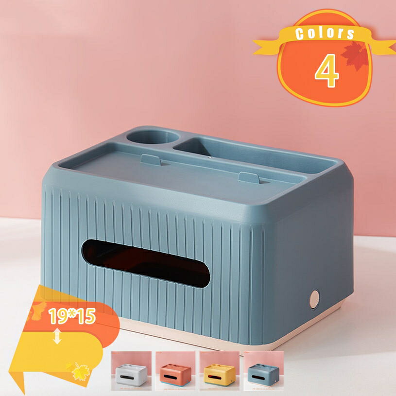 300円OFFクーポン おしゃれ 卓上 ペーパータオルケース 長方形 使用便利 マンション 化粧品収納 北欧スタイル イエロー プラスチック ベッドルーム インテリア雑貨 分格デザイン ブルー 小物入れホーム 生活感 収納棚 ファッショ ホワイト レッド fascimo