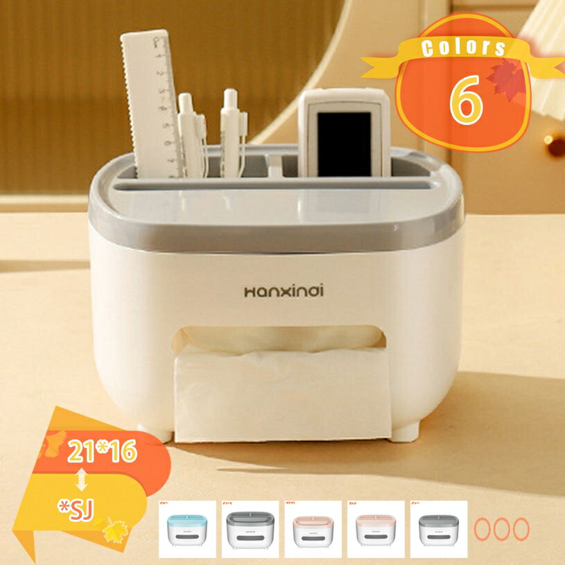 300円OFFクーポン ティッシュディスペンサー ファッショ 洗面所 プラスチック 収納 北欧 ホワイト ティッシュ収納 台所 おしゃれ 置き型 ペーパーケース 復古 仕切り付き ベッドルーム 普段使い オフィス コーヒーショップ 省スペース リモコン fascimo