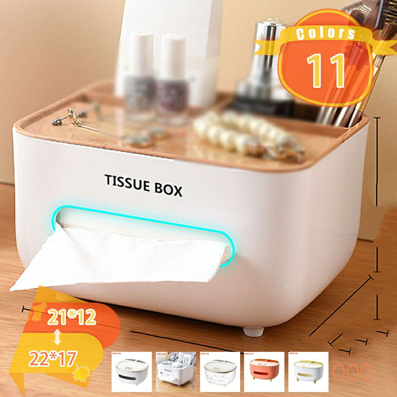 ティッシュペーパー ホルダーボックス 長方形 ファッショ マンション 収納用品 北欧スタイル ホワイト プラスチック ベッドルーム おしゃれ スマホボード付き 透明 ペーパーケース 復古 置き型 家具 グリーン 木目 石目 片付け fascimo