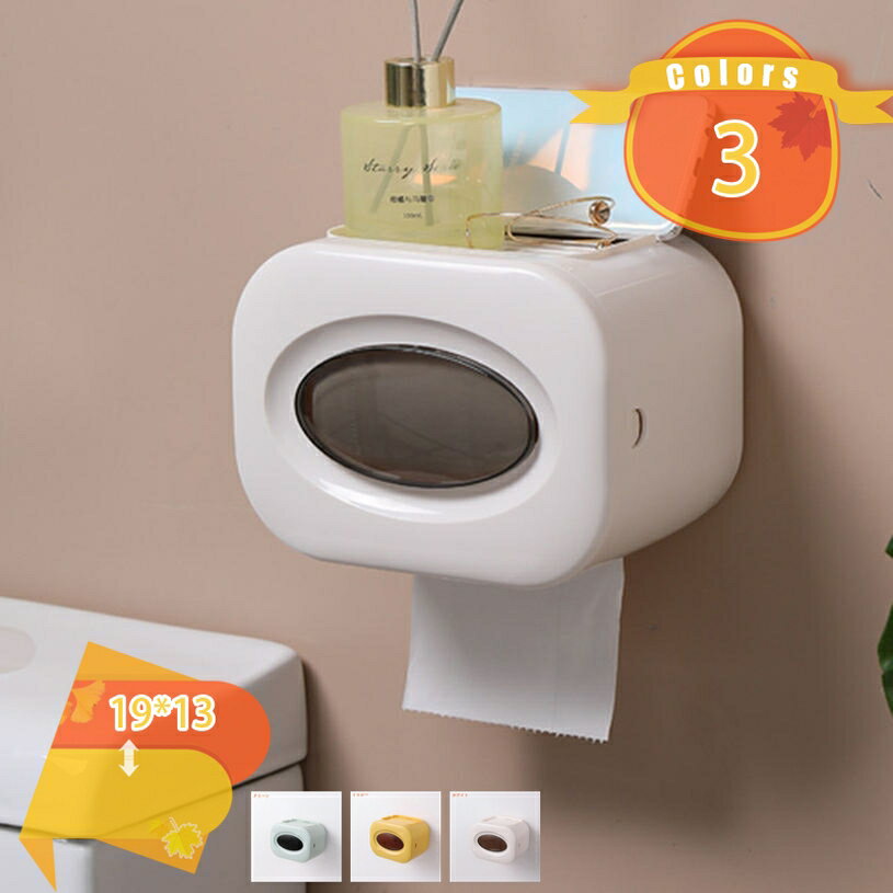 メイン素材：プラスチック【★商品仕様】サイズ（約）：19*13.5*13.5cm（※製品の特性や測定方法によってサイズに誤差が生じる場合があります。) 、材質：プラスチック、カラー：ホワイト/グリーン/イエロー【★インストール】壁掛け、吊り...