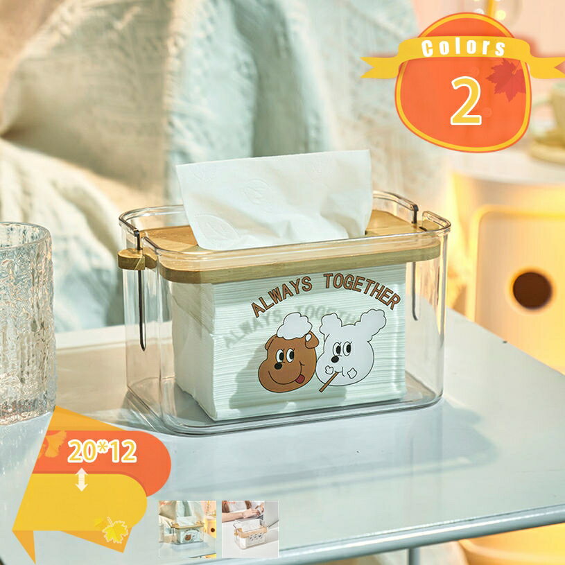 防水ティッシュボックス プラスチック スタイリッシュ アパート 生活感 ティッシュ収納 ナチュラル 透明 リビング ティッシュケース 便利グッズ つめかえ用 入れ替え簡単 卓上 引っ越し祝い 竹製蓋付き かわいい いぬの柄 創意 fascimo