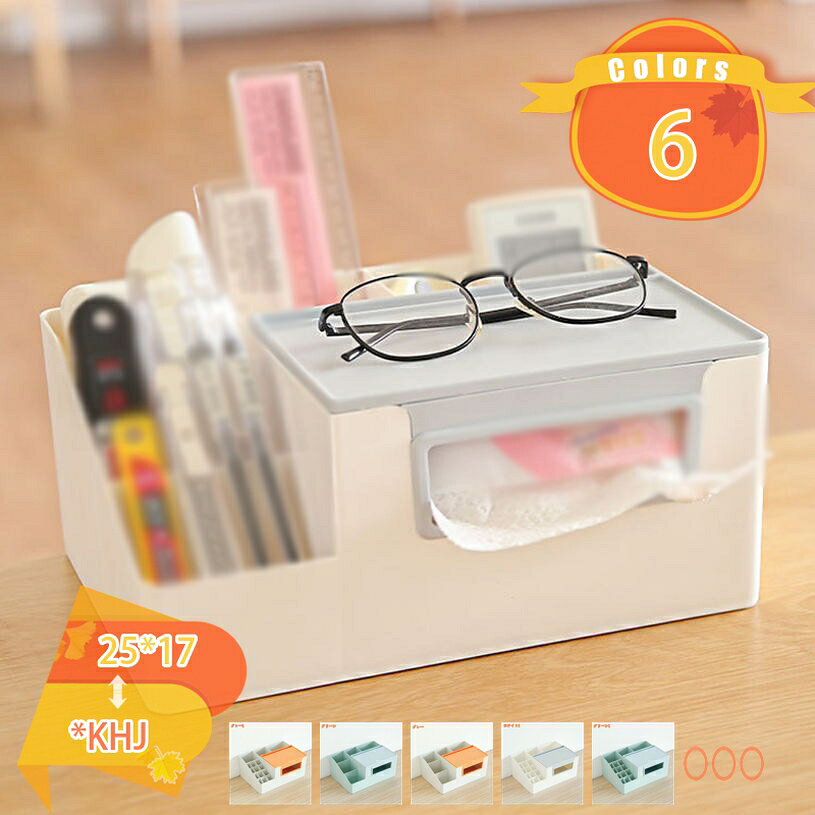 メイン素材：プラスチック【★商品仕様】サイズ（約）：25*17*10cm（*KHJホワイト1/*KHJグレー1/*KHJグリーン1=小さいストレージ格付き）（※製品の特性や測定方法によってサイズに誤差が生じる場合があります。) 、材質：プラスチック、カラー：ホワイト/グレー/グリーン【★お洒落な北欧デザイン】どんなお部屋の雰囲気にもマッチするシンプルでスタイリッシュなティッシュボックスカバー。北欧デザインが大人の雰囲気を演出しぴお部屋の空間を格上げしてくれます。【★省スペース】このティッシュケースにはイヤホン、リモコン、化粧品など、さまざまな小物を収納することができ、部屋をきれいに見せ、より多くのスペースを節約することができます。【★収納と持ち運びに簡単】乱雑なしすっきり収納でき、スペースを節約できます。この卓上整理 ボックスで，気軽に必要なものを見つけて、時間を節約し遺失問題も解決できます。ティッシュケースの下には引き出しがあり、開けて小物を収納することができます。【★様々なシーンで活躍】シンプルでスタイリッシュイメージ、素晴らしいの収納ティッシュボックスです。 キッチンだけでなく、脱衣所、レストラン、ホテル、バスルーム、トイレ、駅などでも使用できます。 また、プレゼントや引っ越しのお祝いにも最適です。シンプルの外観と渋い色調で、どんな部屋にも似合います。 このティッシュケースのケースは透明で、ペーパーの残量がひと目でチェック出来ます。 ティッシュボックスとしてだけでなく、化粧品、リモコン、携帯電話、メガネ、文房具など、テーブルの周りの小さな物の収納ボックスとしても使用できます。 無地の見た目、シンプルで柔らかいイメージ、触り心地の良い収納ティッシュボックスです。 キッチンだけでなく、脱衣所、レストラン、ホテル、バスルーム、トイレ、駅などでも使用できます。 【特別な設計】 POINT.1お部屋に溶け込むナチュラルデザイン リビングルーム、キッチン、寝室、書房などの場所が適用されます。 リモコンスタンドや眼鏡置きにもなるティッシュボックスなので使い勝手がよく、リビングや台所、寝室、洗面所などどこにおいてもなじみます。 POINT.2頻繁に使うものを手の届く場所へ ティッシュボックスのスペース以外は仕切られており、リモコンやメガネなどの小物を収納できます。 きれいに整理整頓されていて使い勝手のいいデスクは、仕事がどんどんはかどりますし、何より、朝出勤したときの気持ち良さが全然違います。 POINT.3使いやすさへの細かな工夫 テーブル、寝室、居間、事務室などが適用されます。 生活が不可欠なデスクトップストレージです。 モダンなスタイリッシュなデザインを採用し、書斎、寝室、洗面台、車、居間、キッチン、オフィス、バスルームなどの雰囲気を損なうことはありません。 POINT.4 スペースの小物を収納 このティッシュボックスの上はスマホスタンドが付けます、両手を解放でき、映像を見ながら他のこともできます。 リモコン、ティッシュ、化粧品、メガネ、文房具などの卓上の小物をすっきり収納でき、めちゃくちゃなテーブルをきれいになります。 素敵なティッシュケースを探している方におすすめです。また、プレゼントや引っ越しのお祝いにも最適です。 ◆◆◆◆◆◆◆◆◆◆◆ ★ご注意★ ☆製品のサイズをご確認の上ご注文下さい。 ☆配送時に一部歪みや小さな傷がついている場合が御座います。 ご了承ください。 ☆商品画像はライトの下で撮影しており、ご覧いただくモニター等の違いで画像と実商品の色合いが若干異なる場合がございますので、予めご了承下さい。 リビング スタイリッシュ 家庭用 多機能 デスク リモコン収納 整理棚 部屋飾りご案内している情報は参考用です。実際にお届けする商品をご確認くだティッシュケース 天井 強力 逆さ ティッシュボックス 磁石 ペーパーホルダー スリム コンパクト ブラック 画鋲 粘着 接着 縦 フック 粘着 ネジ 吸盤 グレー グリーン レザー クリアティッシュカバー 吊り下げ ぬいぐるみ 車 キャラクター レザー 壁木 金属 布 合皮・フェイクレザー プラスチック 本革 陶器・磁器 紙・段ボール アクリル 磁石 ナイロン 竹 籐 コルクボックスティッシュケース 作り方 ティッシュカバー ウェットティッシュ用 トイレットティッシュ用 ポケットティッシュ用 ナチュラル 北欧モダン シンプル、モダン ミッドセンチュリー車用ティッシュケース 吊り下げ キャラクター ベージュ 可愛い 多機能 マジックテープ 天井 磁石 グレー コンパクト バイザー 箱ごと ヘッドレスト おしゃれ 黒 オシャレ ぬいぐるみティッシュカバー 車 車用 吊り下げ ぬいぐるみ 布 犬 パンダ 北欧 猫 リネン キャラクター 北欧モダン シンプル、モダン ミッドセンチュリー アンティーク、クラシック インダストリアルボックスティッシュケース ナチュラル ポップ・カジュアル エレガント クラシック・アンティーク風 レトロ・ミッドセンチュリー 和風 インダストリアル アジアン・エスニック・モロッコ風