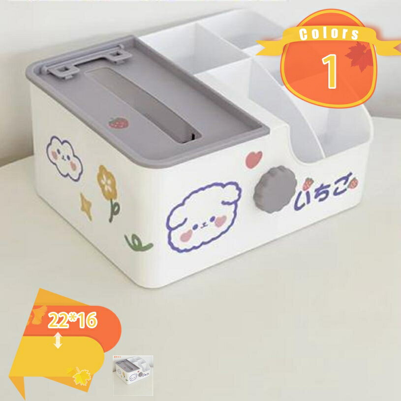 オフィス収納 ティッシュボックス 多機能 デスク 収納ケース ins風 ベッドサイド ティッシュケース 化..