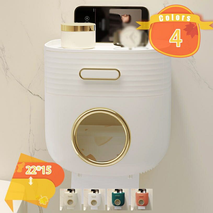 ティッシュボックス ペーパータオル モダン 二層 小窓付き 壁掛け 引き出し付き トイレ ロール紙 トイ..