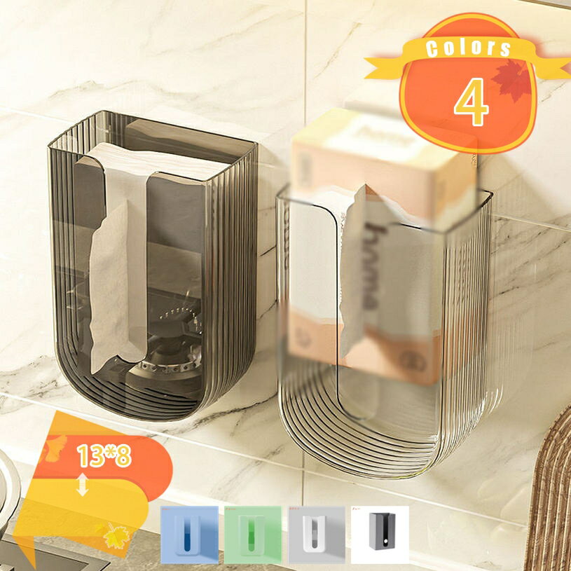 ペーパータオルディスペンサー ティッシュカバー 下向け おしゃれ 洗面所 ふた付き ヴィンテージ インクグリーン プラスチック レストラン 空中収納 記念日 ホワイト サニタリー雑貨 引き出し付き モノトーン レトロ 小判用 中判用 fascimo