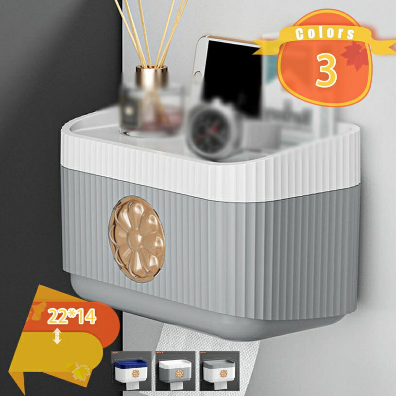 300円OFFクーポン トイレットペーパーホルダー オフィス 取付簡単 大容量 おしゃれ ホステル ロール紙収納 カジュアル グレー プラスチック キッチン シック 小物置き ブルー ペーパーケース 生活感 くっつく 普段使い ベッドルーム ホワイト fascimo