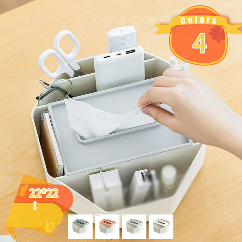 キッチンペーパーケース ティッシュボックス 滑り止め 防水 おしゃれ メガネ置き 小物入れ 仕切り板付..