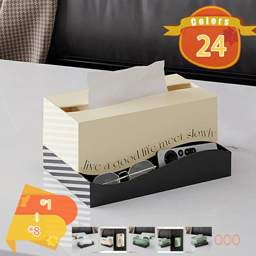 多機能ティッシュケース 卓上 机 収納 多機能収納 省スペース リモコンスタンド プラスチック シンプル ティッシュボックス ペン立て 小物入れホーム オフェス 高デザイン性 ファッショ 軽量 部屋飾り 多機能収納ケース fascimo