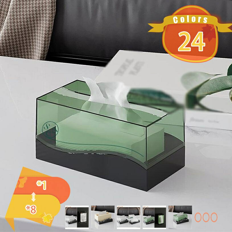 500円OFFクーポン ティッシュケース 収納ボックス 多機能収納 軽量 スタイリッシュ ティッシュケース 家庭用 リビング 高デザイン性 ペーパーボックス ティーテーブル 多機能 壁掛け リモコン ナプキンボックス 取付簡単 空中収納 日用品 fascimo