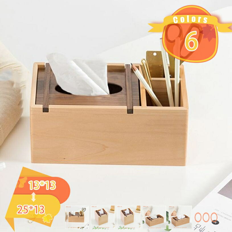 木製 ティッシュボックス キューブ 多機能収納 長方形 木目 薄い色 リビング シンプル ソフトパックテ..