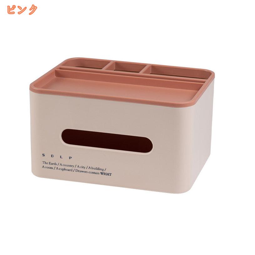 500円OFFクーポン ペーパータオルディスペンサー ファッショ 洗面台 プラスチック ペン立て 卓上 机 収納 多機能収納 ビンテージ ホワイト ティッシュケース シンプル 片付け ケース つめかえ用 スマホスタンド付き 洋室 多用途 インテリア 防水 fascimo 2