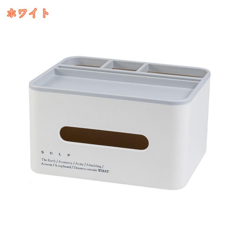 500円OFFクーポン ペーパータオルディスペンサー ファッショ 洗面台 プラスチック ペン立て 卓上 机 収納 多機能収納 ビンテージ ホワイト ティッシュケース シンプル 片付け ケース つめかえ用 スマホスタンド付き 洋室 多用途 インテリア 防水 fascimo 3