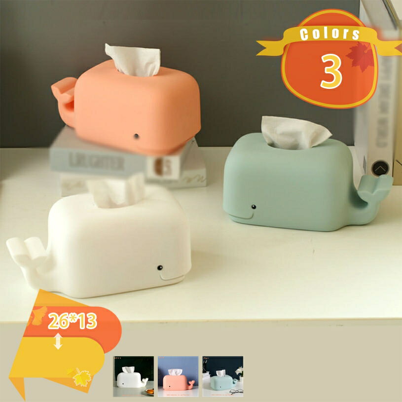 ティッシュホルダー クリエイティブ クジラ型 シリコン 創意 キャラクター 漫画 装飾 置物 部屋飾り デスクトップ スマホボード付き かわいい リビング 寝室 子供 家庭用 おしゃれ つめかえ用 自宅 ダイニング テーブル アパート fascimo