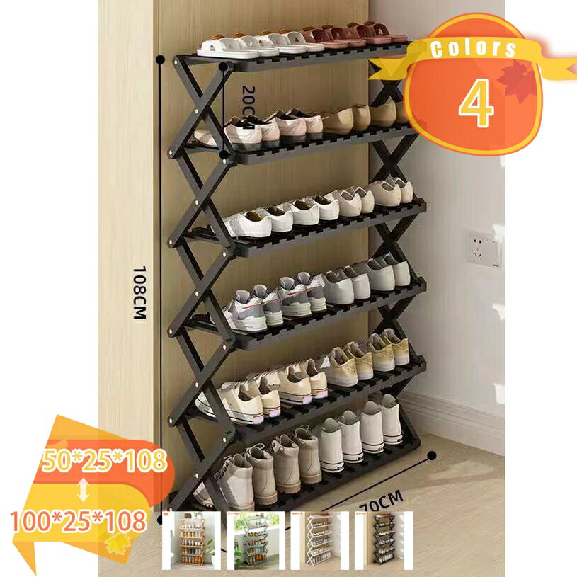 2000円OFFクーポン スリム 靴箱 靴棚 靴 収納 シューズ収納 靴 ラック 下足箱 下駄箱 省スペース シューズラック大容量 シューズラック完成品 おしゃれ 折畳式 組立簡単 竹製 木製 竹製 シューズラック シューズラック 靴箱 下駄箱 靴棚 靴 収納 fascimo