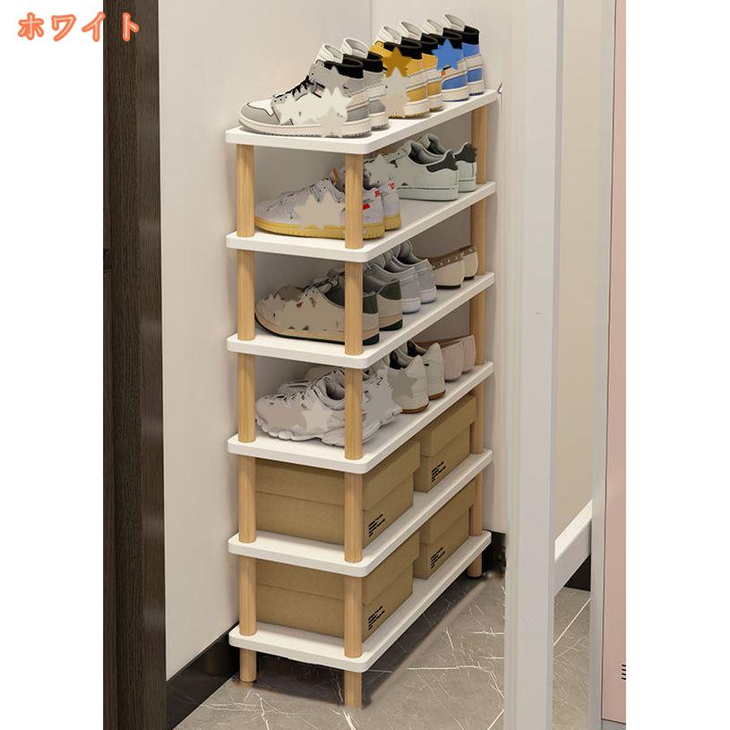 シューズ ラック 木 シューズ ラック玄関用 ポーチ バルコニー 積み重ね可能 垂直 ...