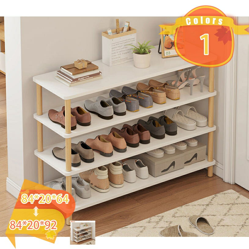 2000円OFFクーポン シューズラック 小さなスペース用縦型シューズラック 背が高く狭い靴ラック クローゼット 玄関 コーナー ガレージと寝室用 スキニーシューズシェルフ 積み重ね可能 DIY付き 省スペース収納 長靴 スニーカー 省スペース fascimo