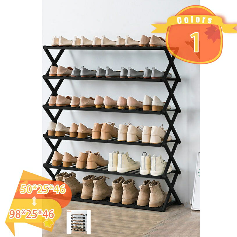 1000円OFFクーポン シューズラック 省 スペース 靴箱 折りたたみ 3段 4段 下駄箱 靴棚 収納 下足箱 完成品 ラック 靴ラック 組立不要 竹製 コンパクト スリム 大容量 伸縮 防カビ 省スペース 玄関収納 シューズ収納 オープンラック 折り畳みシューズラック fascimo