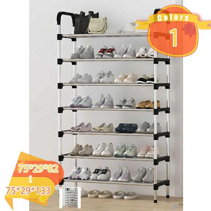 500円OFFクーポン シューズラック 幅75cm 靴箱 下駄箱 シューズラック スリム 靴 収納 省スペース 靴棚 玄関 シューズケース シューズボックス 靴入れ 靴ラック 組み立て簡単 シューズラック 靴収納 分割可 シューズラックスリム 省スペース fascimo