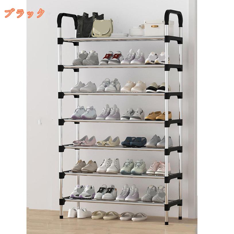500円OFFクーポン シューズラック 組立式 靴箱 下駄箱 シューズラック スリム 靴 ...