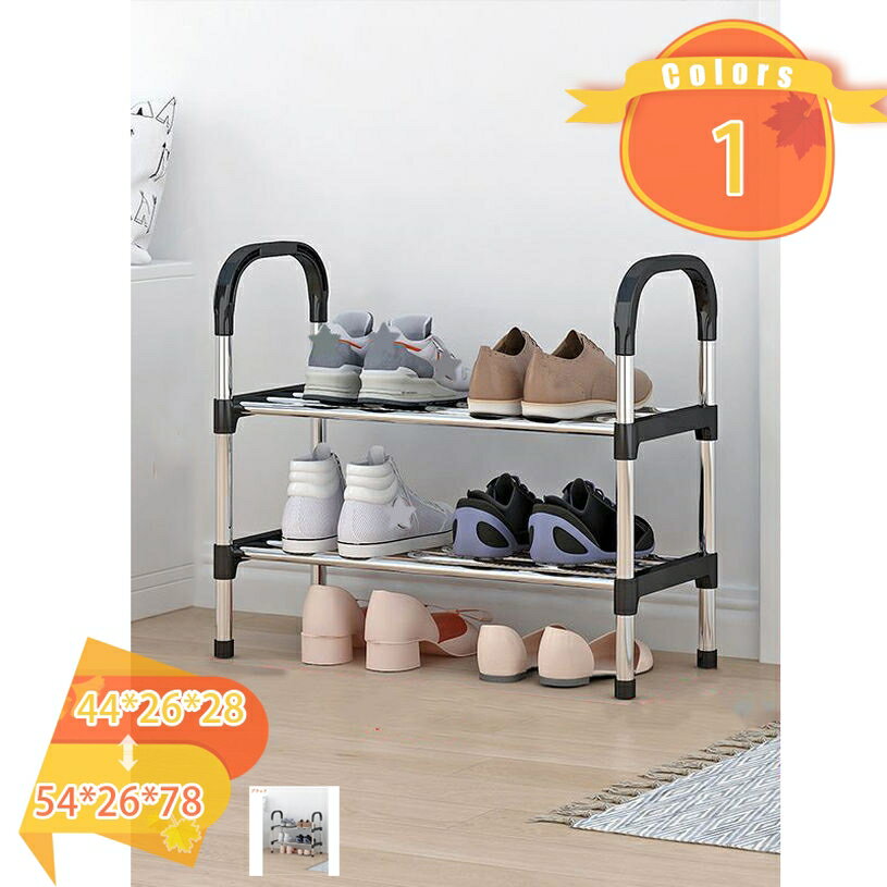 シューズラック たっぷり 収納 シューズラック 2段/3段/4段 下駄箱 省スペース 玄...