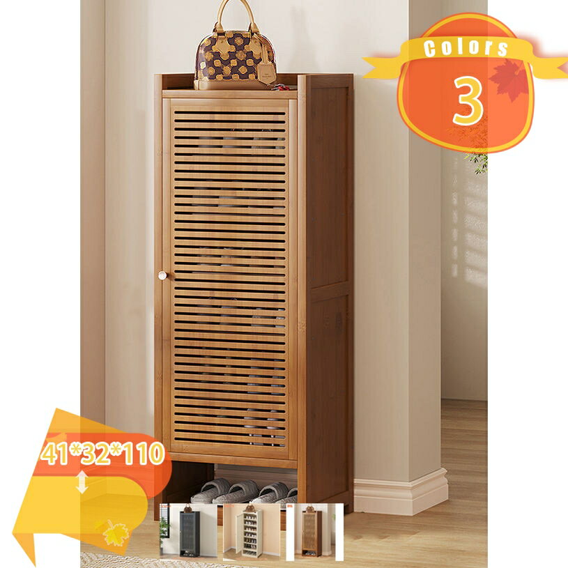 2000円OFFクーポン 靴箱 シューズラック 幅41cm スリム 奥行32cm 下駄箱 シューズボックス 大容量 収納棚 靴棚 玄関収納 玄関用品 北欧 棚 収納 棚 ラック 家具 シューズボックス 靴箱 下駄箱 玄関収納 シューズボックス 玄関収納 靴だな 靴箱 fascimo
