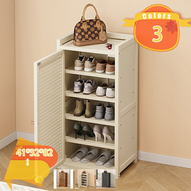 2000円OFFクーポン 靴箱 シューズラック 幅41cm スリム 奥行32cm 下駄箱 シューズボックス 大容量 収納棚 靴棚 玄関収納 玄関用品 北欧 棚 収納 棚 ラック 家具 シューズボックス 靴箱 下駄箱 玄関収納 シューズボックス 靴箱 玄関収納 靴だな fascimo