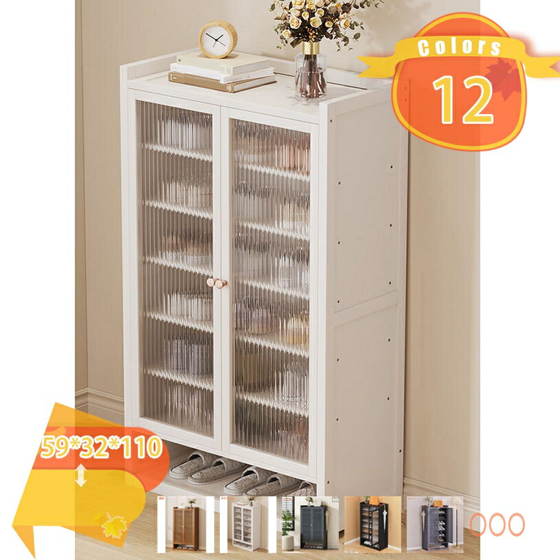 樂天商城 - 2000円OFFクーポン 下駄箱 シューズラック 8段 幅59×奥行32×高さ110cm ルーバータイプ オープントップ 玄関収納 靴箱 シューズボックス 靴箱 玄関収納 靴だな 下駄箱 シューズラック シューズボックス 靴箱 下駄箱 玄関収納 fascimo
