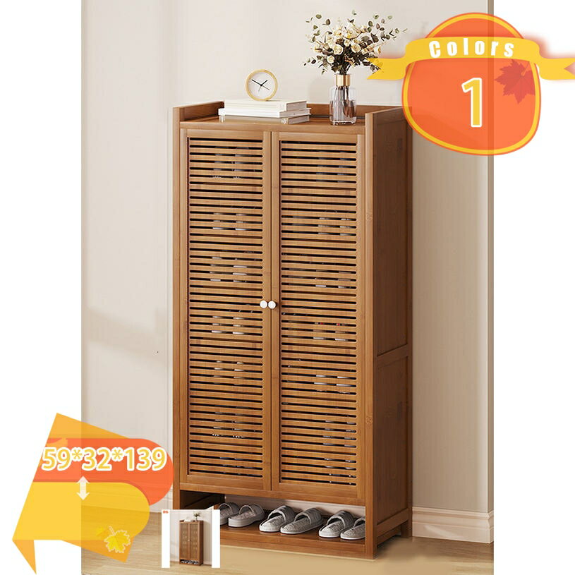 1000円OFFクーポン 下駄箱 シューズラック 10段 幅59×奥行32×高さ139cm ルーバータイプ オープントップ 玄関収納 靴箱 シューズボックス 靴箱 玄関収納 靴だな 下駄箱 シューズラック 木製 幅59cmサイズ 収納 ナチュラル 木目柄 消臭 fascimo
