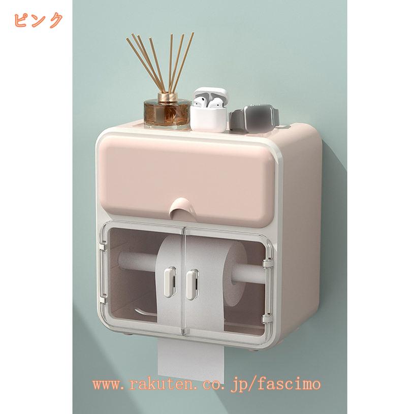 500円OFFクーポン 小物置き ペーパータオルホルダー 壁付形 ハンドタオルディスペンサー ペーパータオルケース ぺーパータオルホルダー 業務用 両面テープ トイレ用品 完全防水 北欧 贈り物 クリスマスプレゼント シンプル 多機能 トイレ fascimo 3