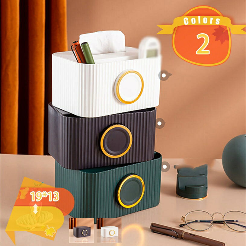 文具収納 ティッシュ収納 寝室 ペーパーケース 長方形 シンプル ベッドルーム リモコン収納 北欧 ホワイト プラスチック ホステル 業務用 スマホスタンド付き パープル 置き型 防水 スタディルーム ファッショ 日用品 使用便利 fascimo