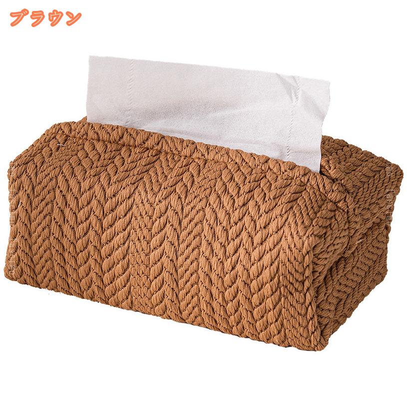 FASCIMOの500円OFFクーポン ティッシュペーパーケース ティッシュカバー おしゃれ コットン ファッショ 上向け ティッシュ カバー ケース 上開き 片付け ティッシュ収納 ペーパータオル用 取り出しやすい リビングルーム ホステル 詰め替え ベッドルーム fascimo｜アングル3