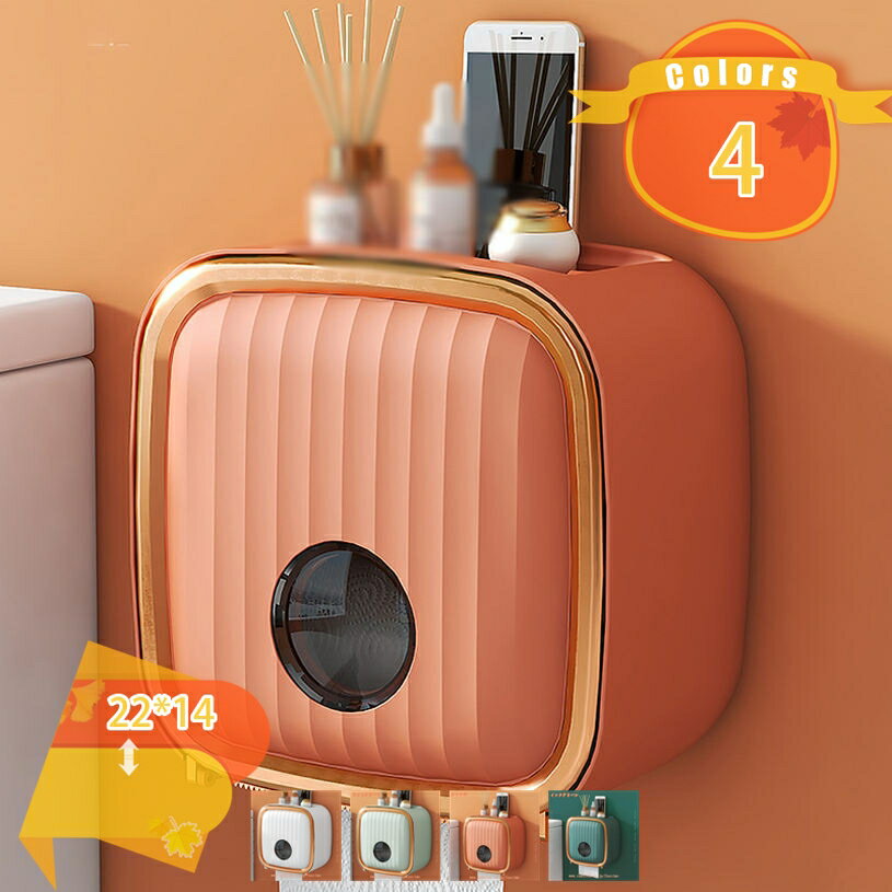 手拭きペーパーホルダー 多機能 壁掛け 北欧風 ペーパーディスペンサー ペーパータオルケース 取り出しやすい キッチンペーパーホルダー ティッシュケース 吊り下げ 小物収納 キッチン 冷蔵庫 洗面台 トイレット 浴室 fascimo